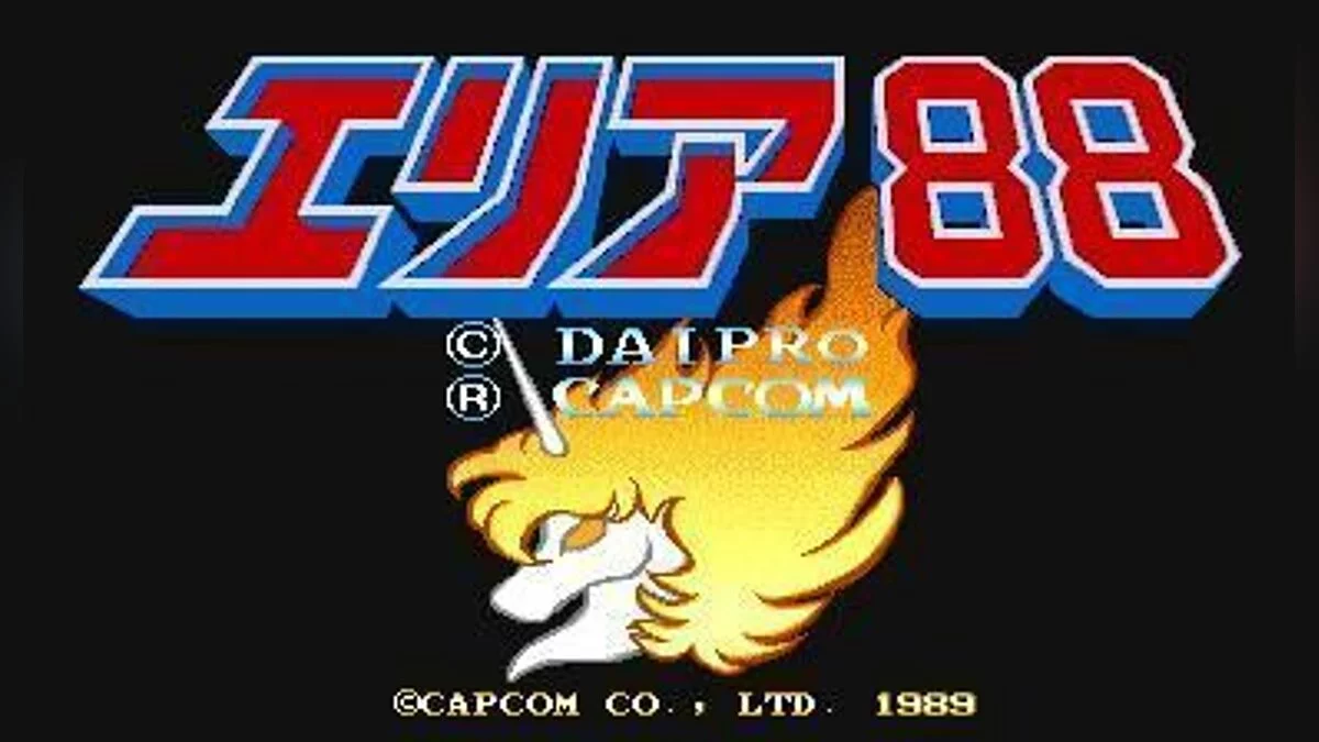 Скриншот из игры U.N. Squadron - 1
