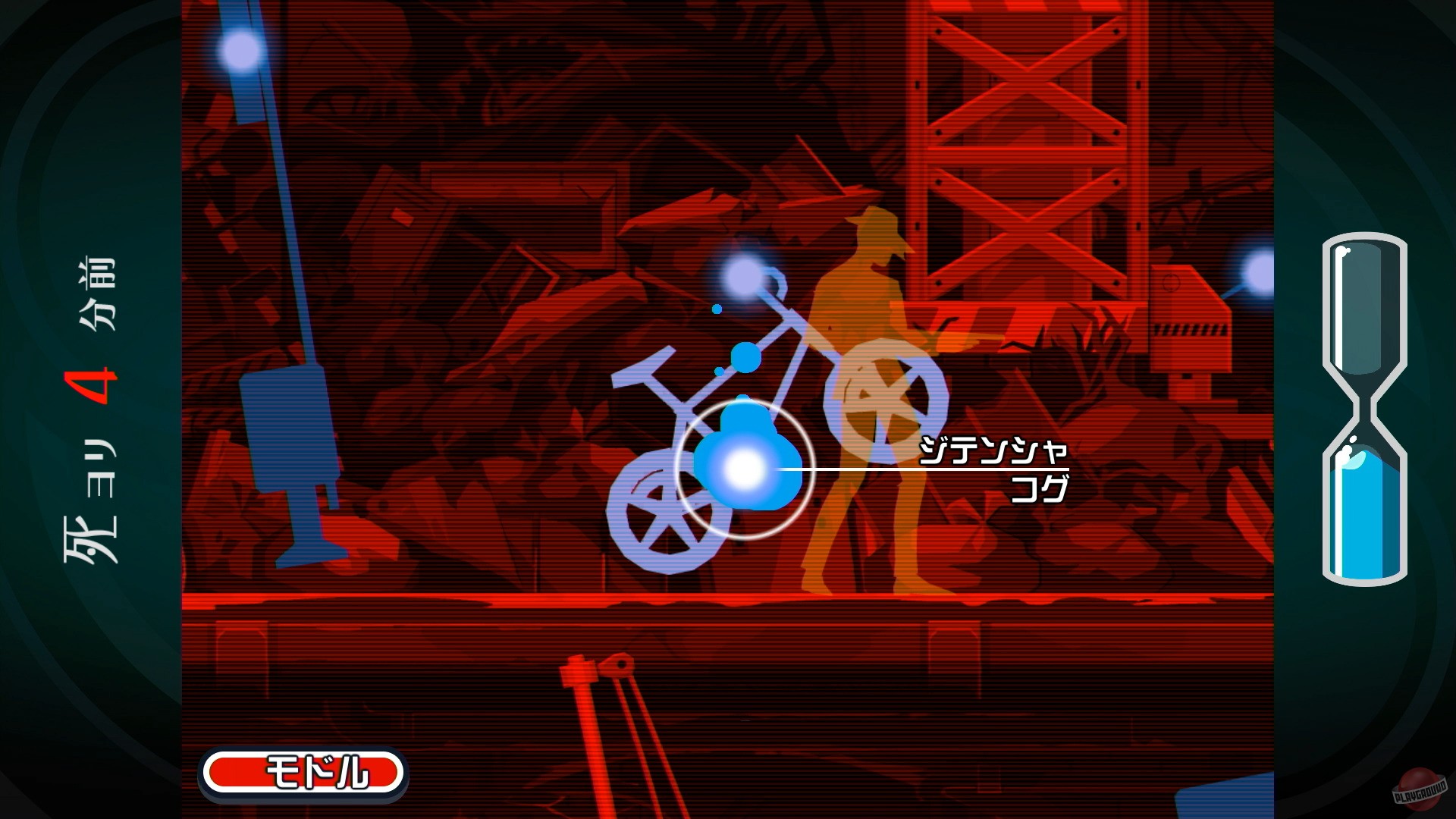 Скриншот из игры Ghost Trick: Phantom Detective - 70