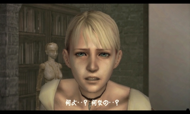 Скриншот из игры Haunting Ground - 56