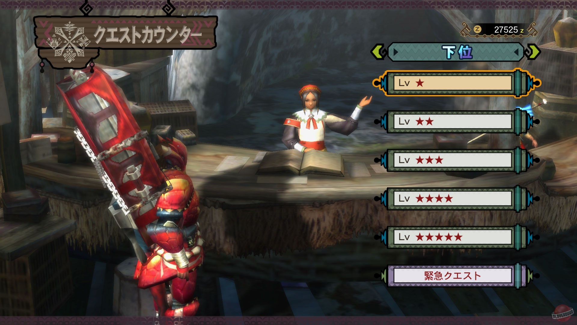 Скриншот из игры Monster Hunter 3 Ultimate - 39