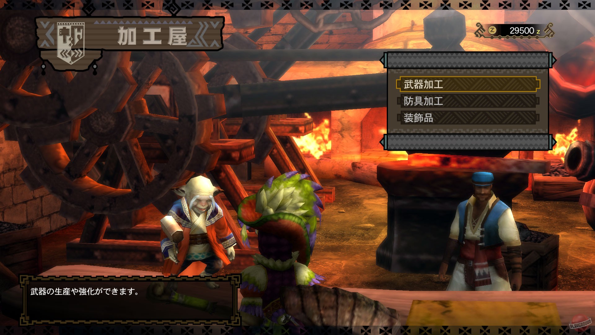 Скриншот из игры Monster Hunter 3 Ultimate - 57