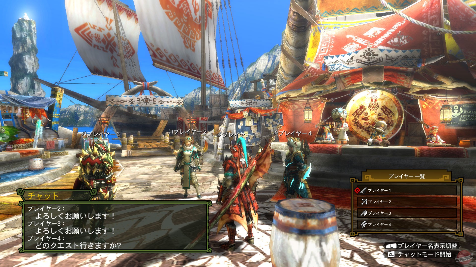 Скриншот из игры Monster Hunter 3 Ultimate - 103
