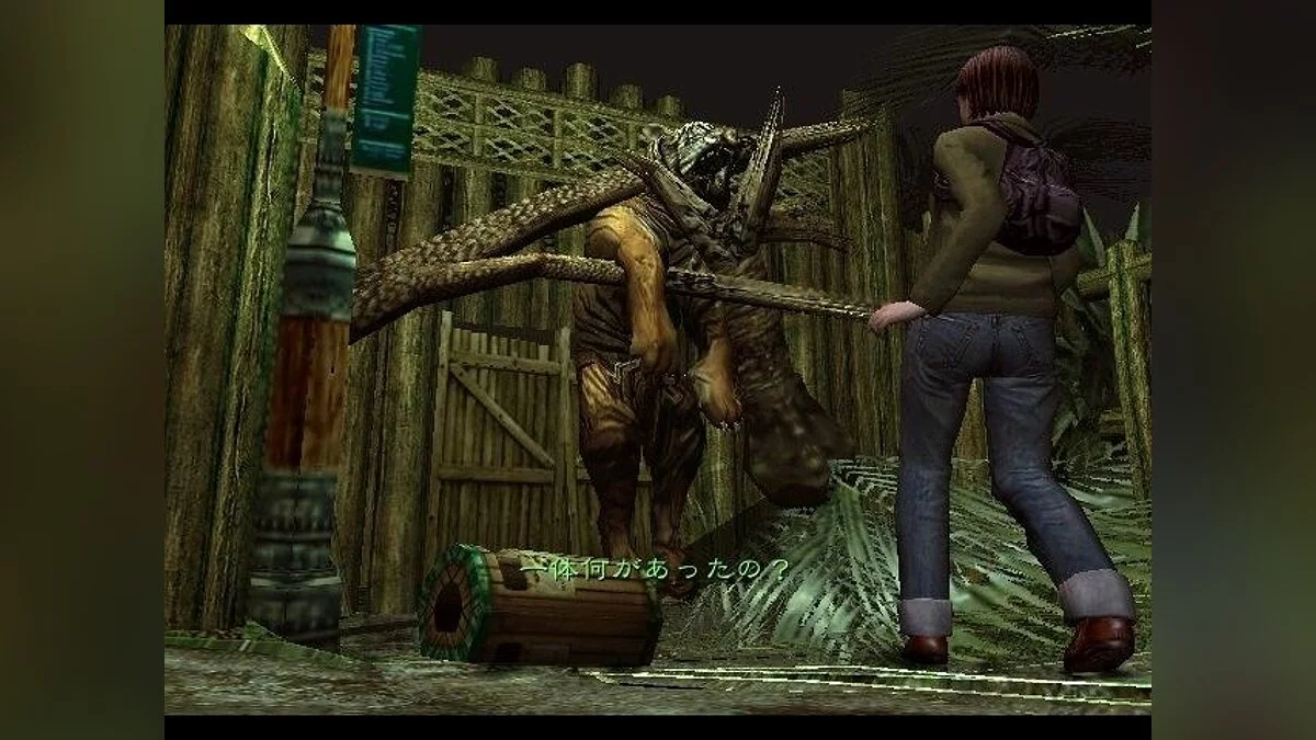 Скриншот из игры Resident Evil: Outbreak: File #2 - 4