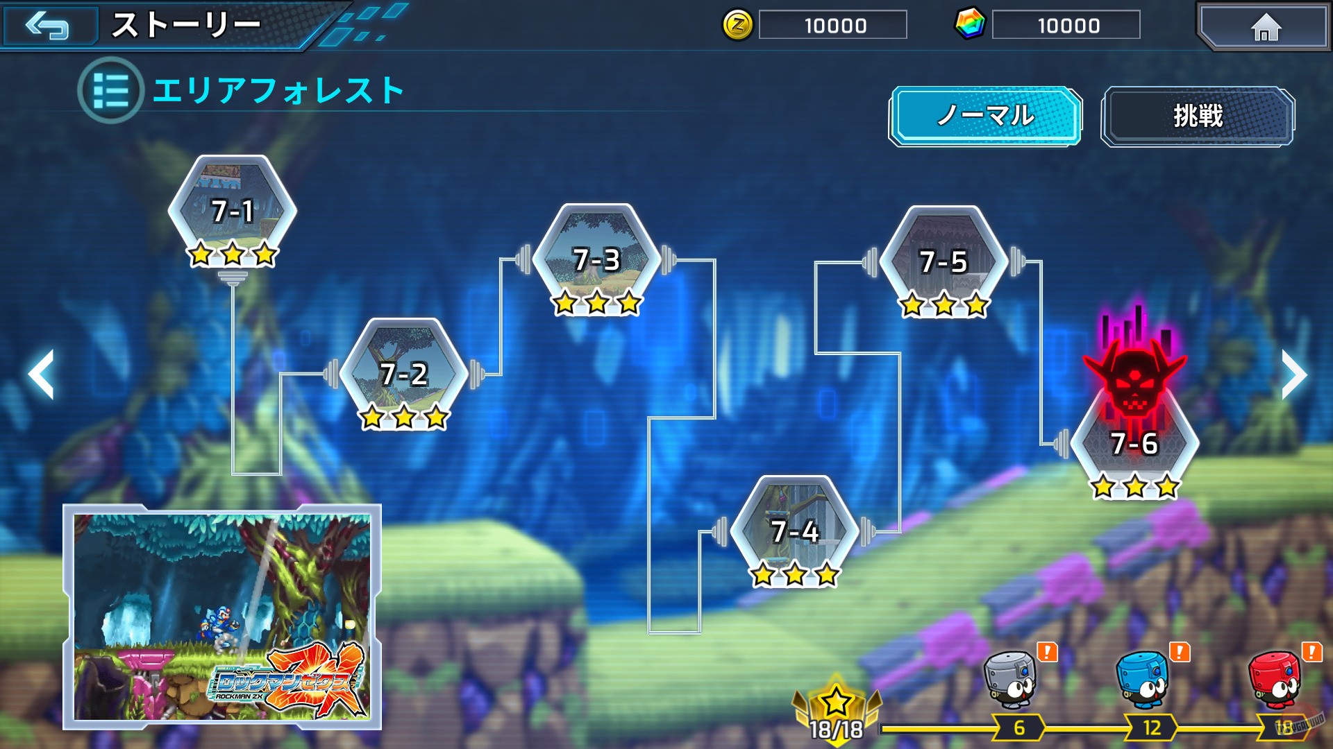 Скриншот из игры Mega Man X DiVE - 5