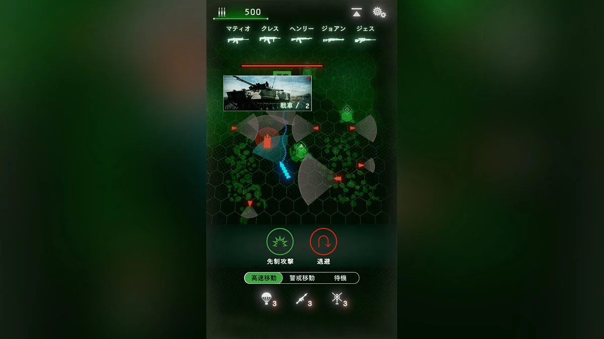 Скриншот из игры Black Command - 6