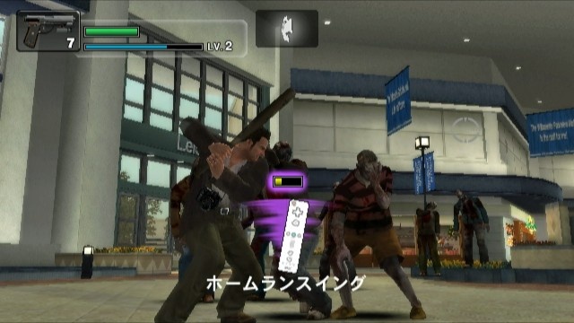 Скриншот из игры Dead Rising: Chop Till You Drop - 83