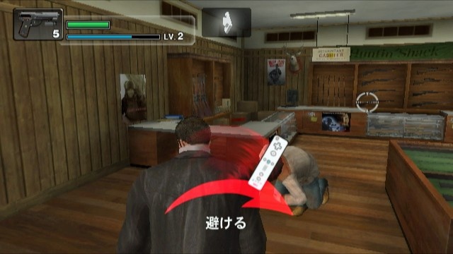 Скриншот из игры Dead Rising: Chop Till You Drop - 42