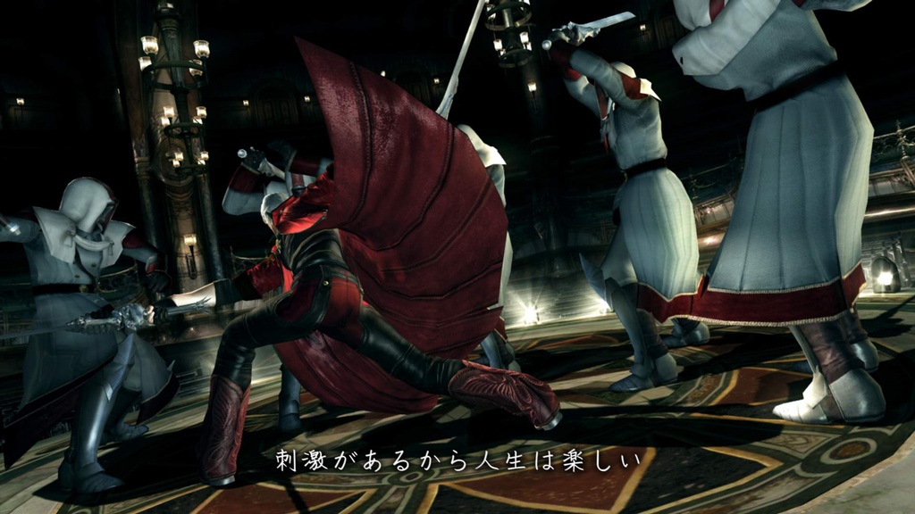 Скриншот из игры Devil May Cry 4 - 132