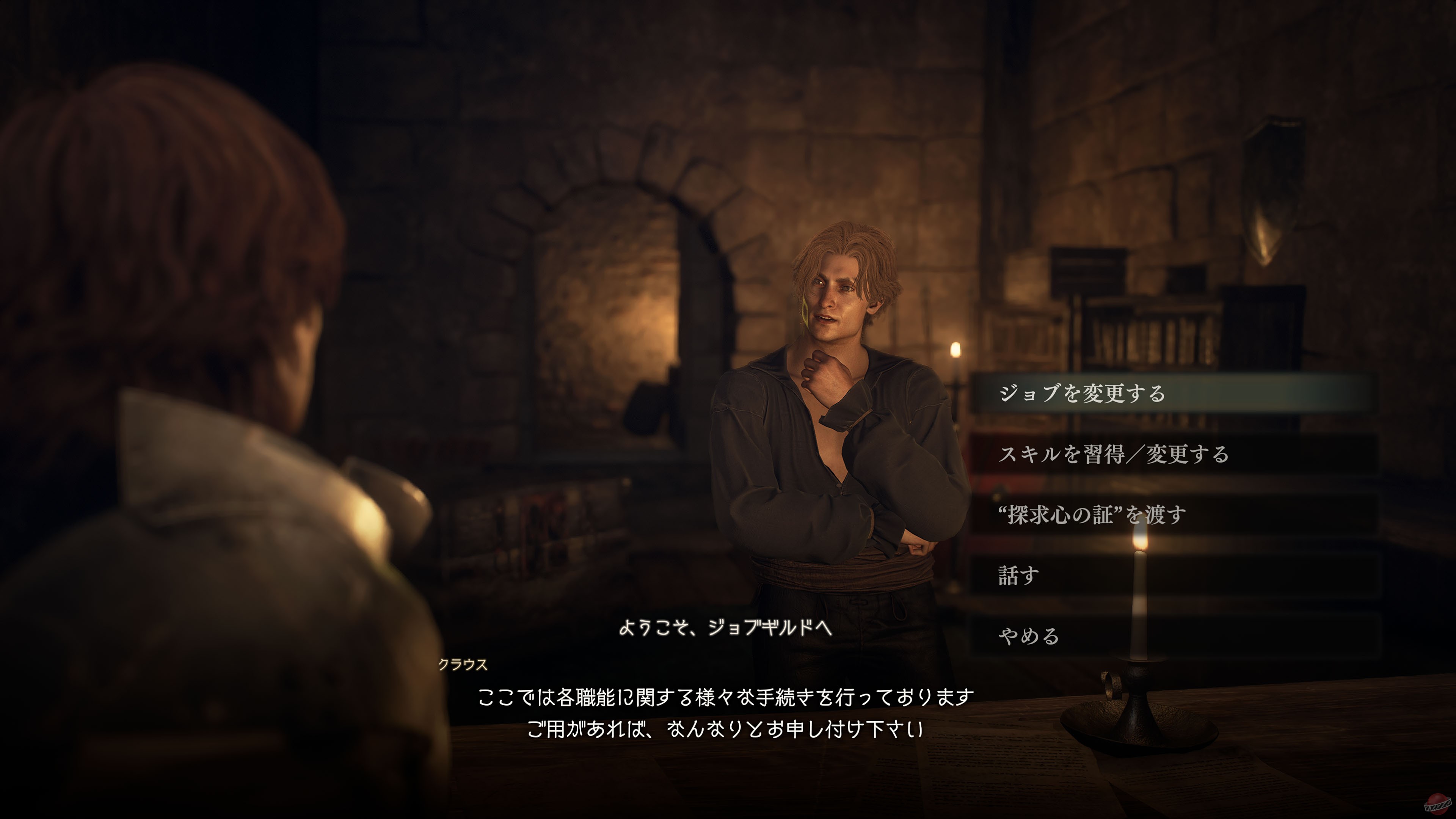 Скриншот из игры Dragon's Dogma 2 - 43