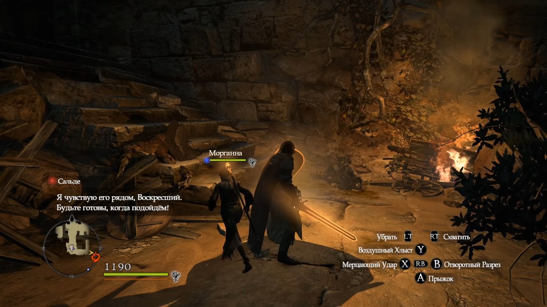 Скриншот из игры Dragon's Dogma: Dark Arisen - 90