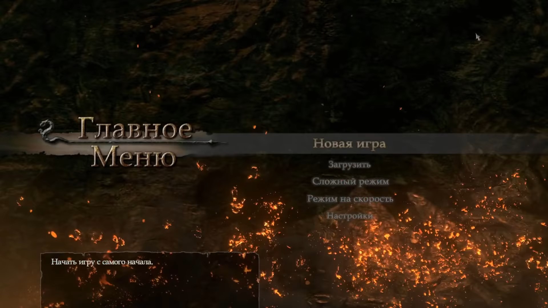 Скриншот из игры Dragon's Dogma: Dark Arisen - 67