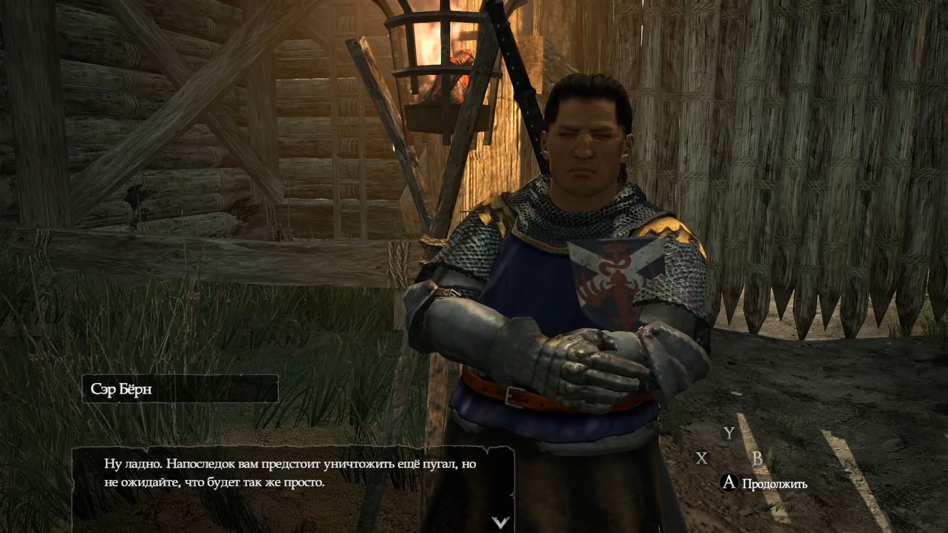Скриншот из игры Dragon's Dogma: Dark Arisen - 91