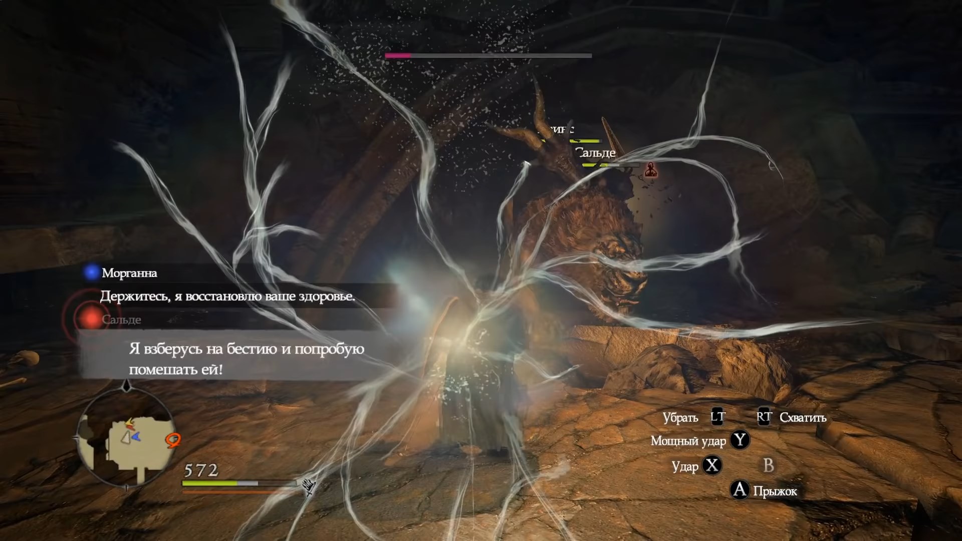 Скриншот из игры Dragon's Dogma: Dark Arisen - 57