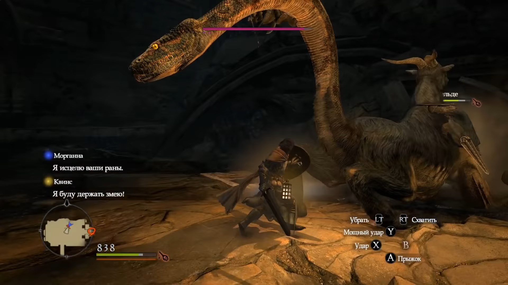 Скриншот из игры Dragon's Dogma: Dark Arisen - 130
