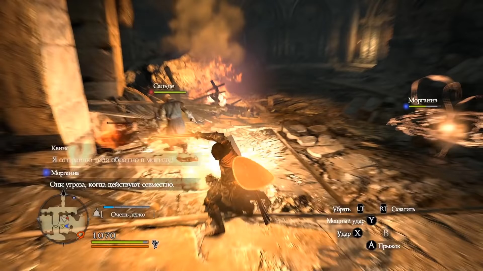 Скриншот из игры Dragon's Dogma: Dark Arisen - 29