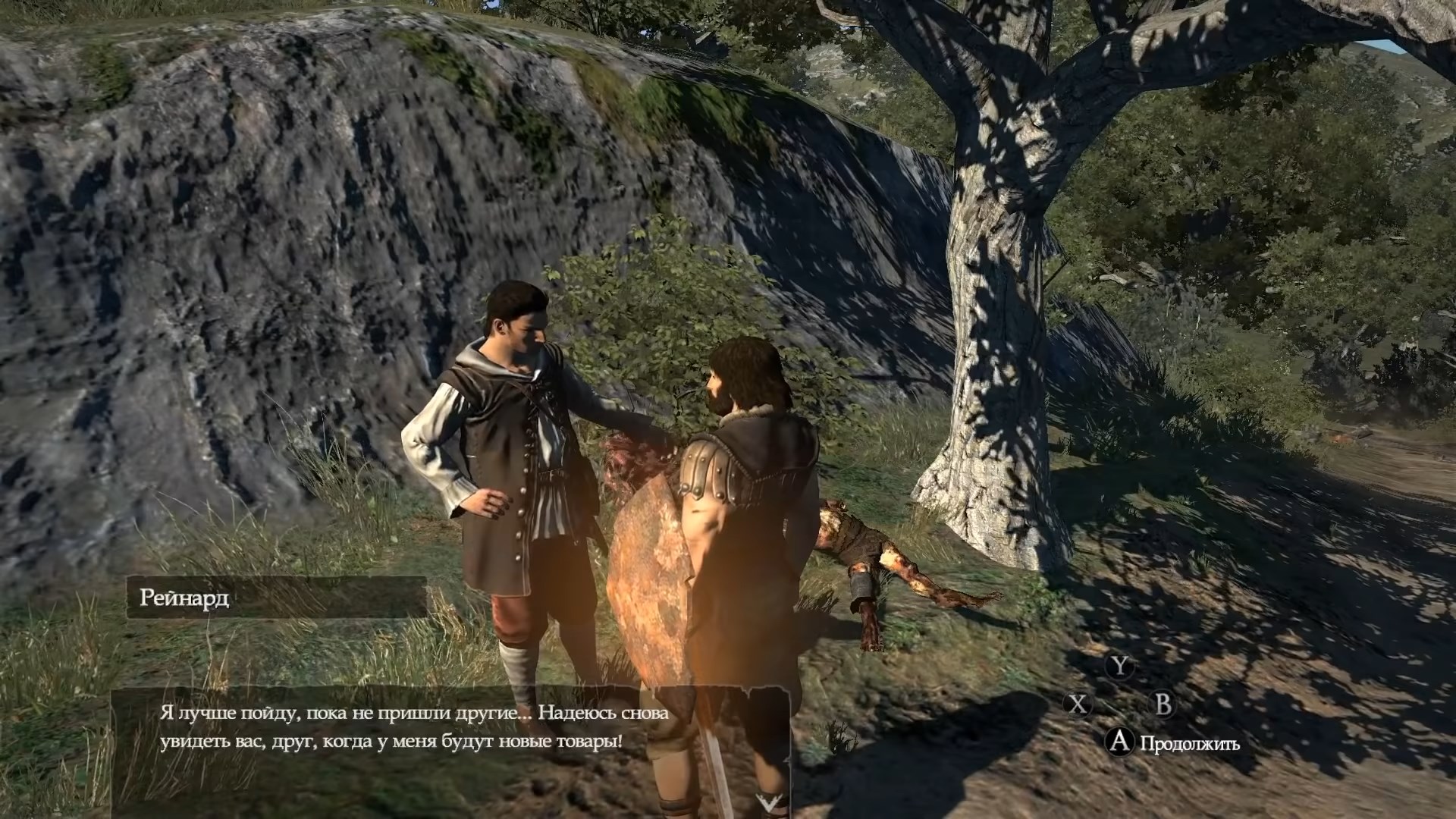 Скриншот из игры Dragon's Dogma: Dark Arisen - 79