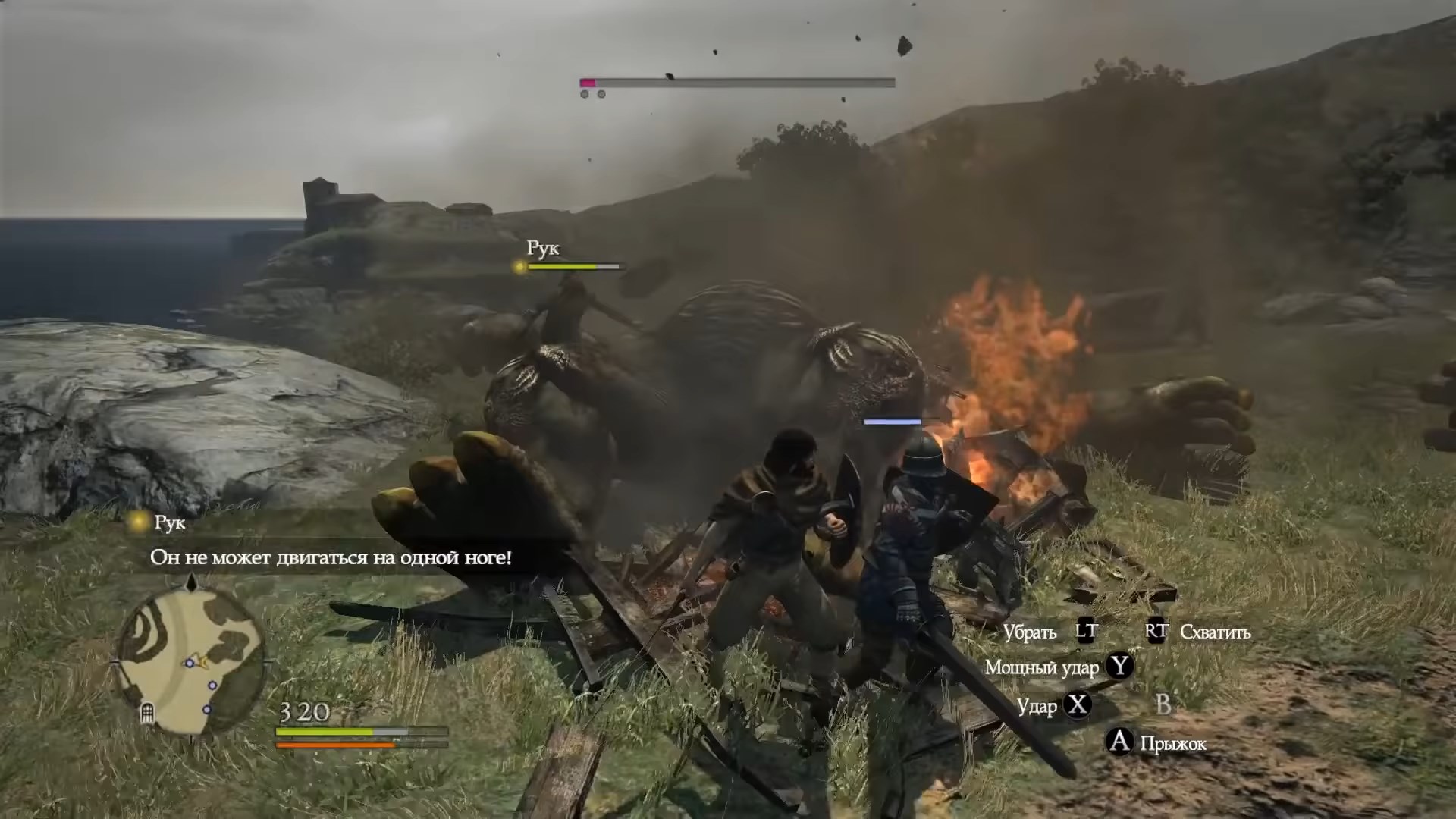 Скриншот из игры Dragon's Dogma: Dark Arisen - 3
