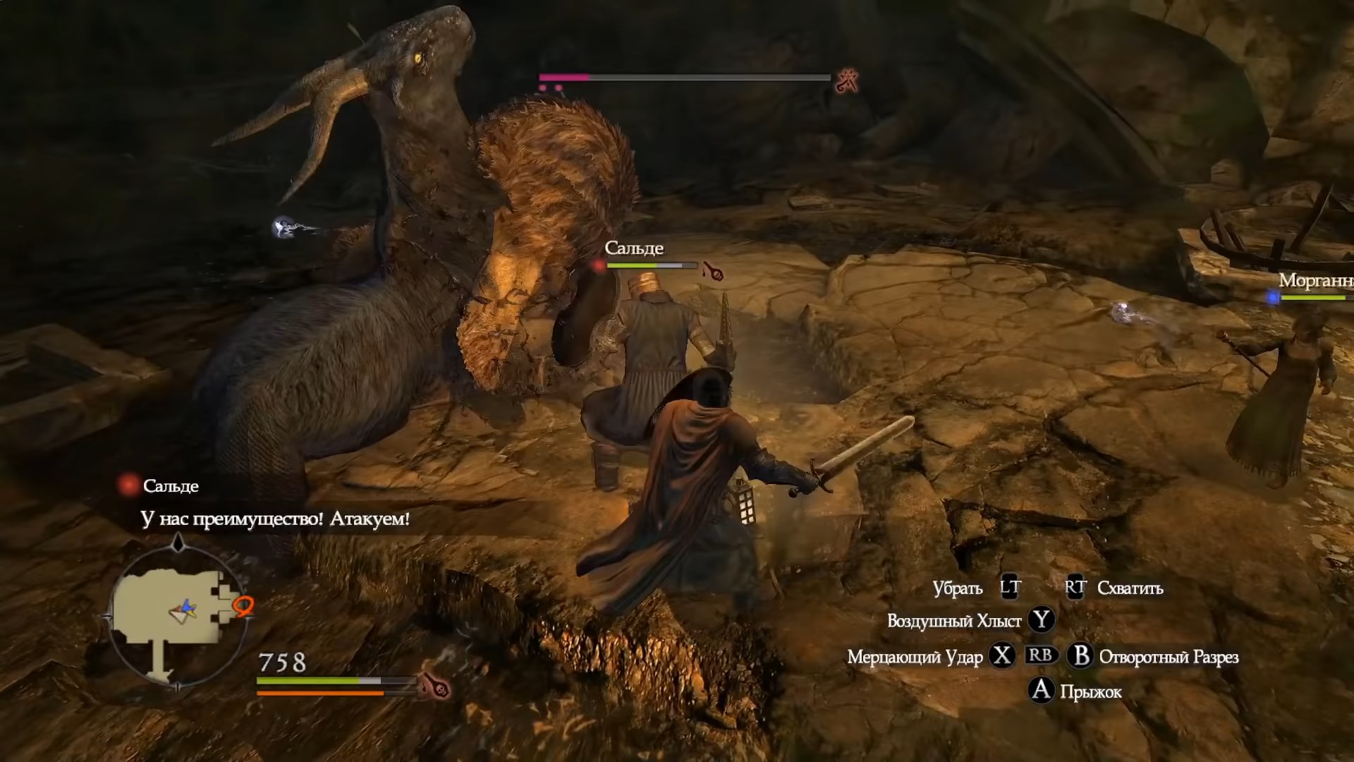 Скриншот из игры Dragon's Dogma: Dark Arisen - 103