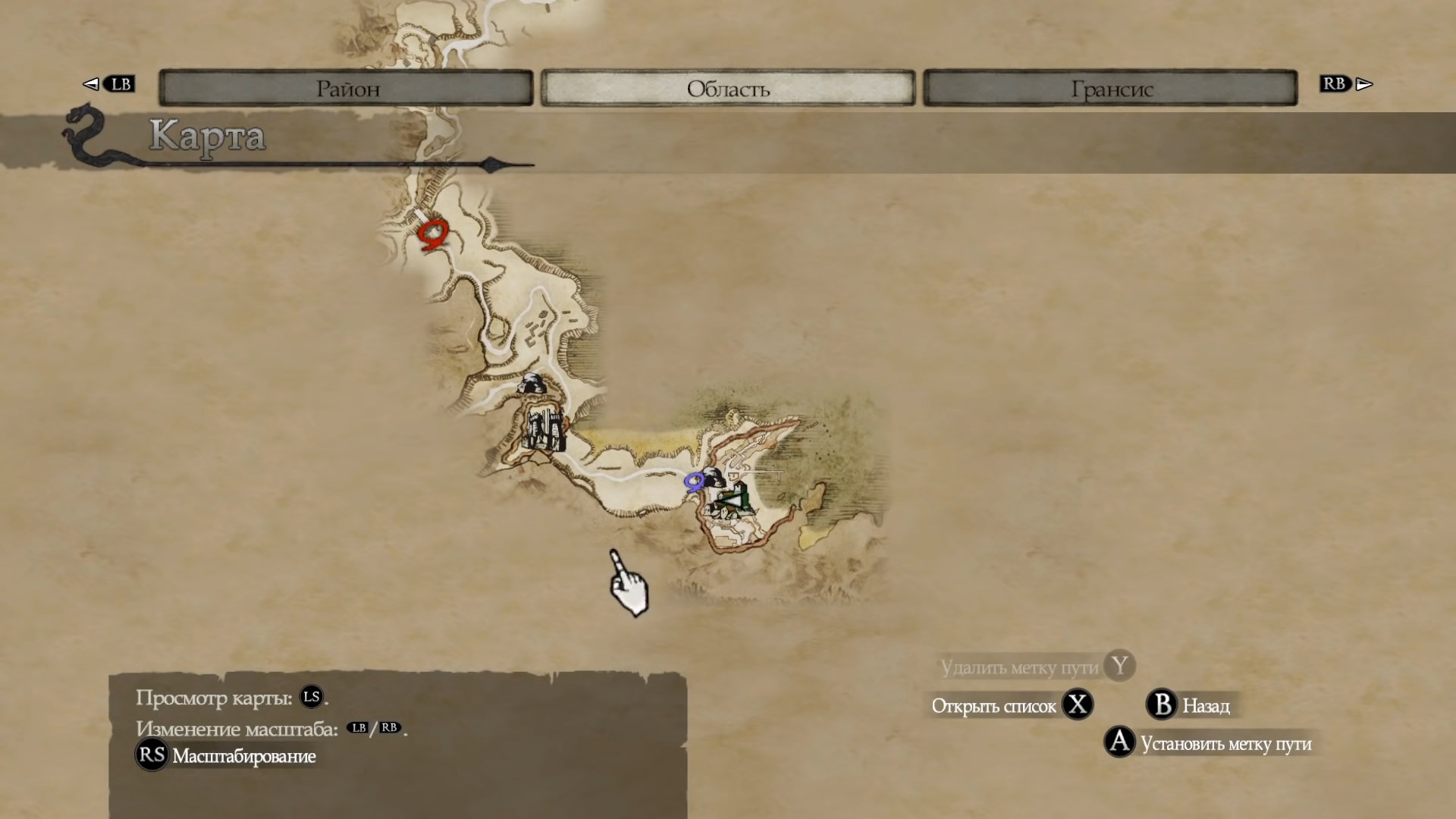 Скриншот из игры Dragon's Dogma: Dark Arisen - 48