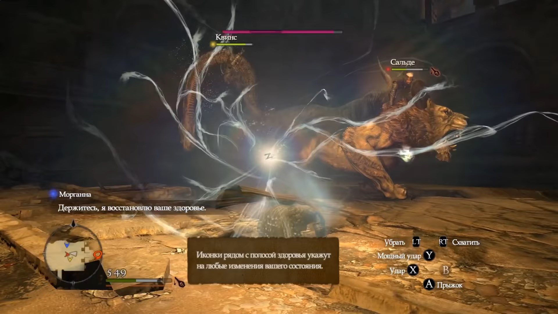 Скриншот из игры Dragon's Dogma: Dark Arisen - 121