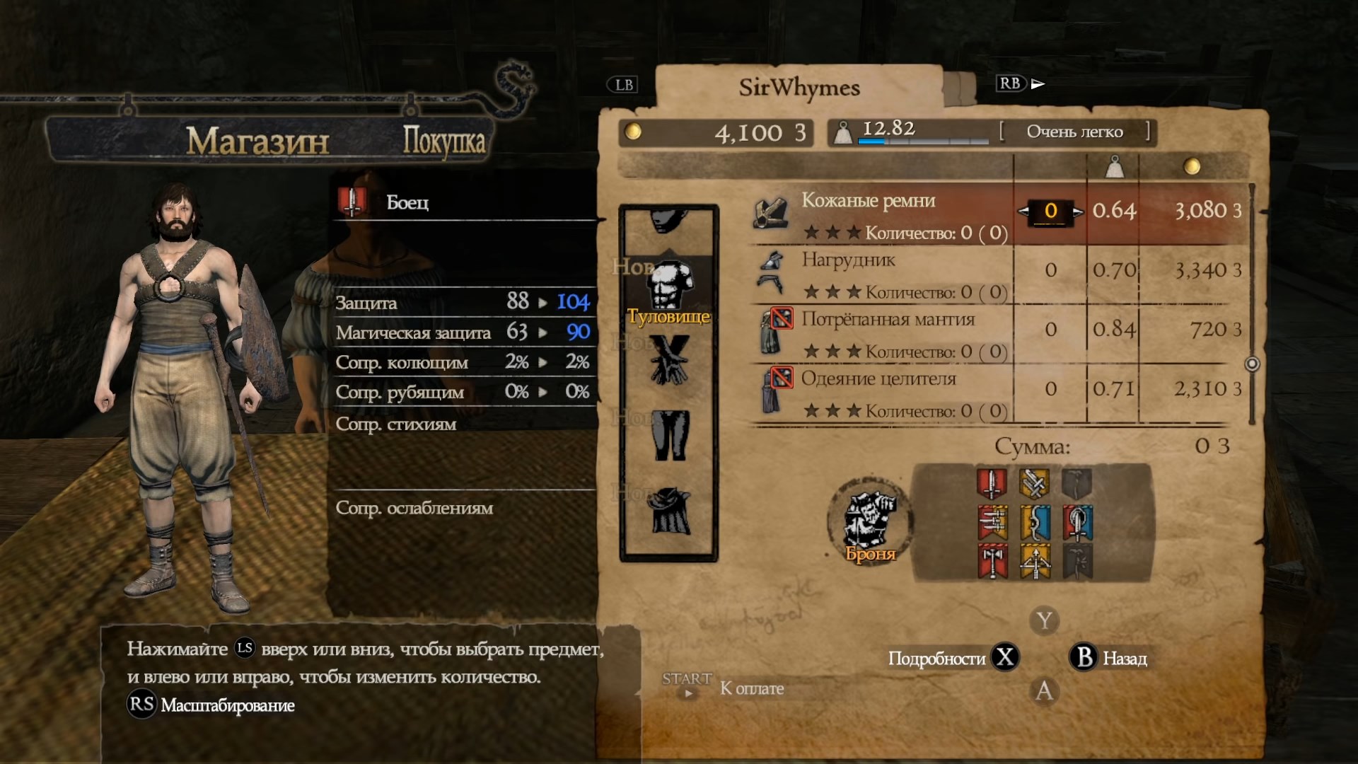 Скриншот из игры Dragon's Dogma: Dark Arisen - 20