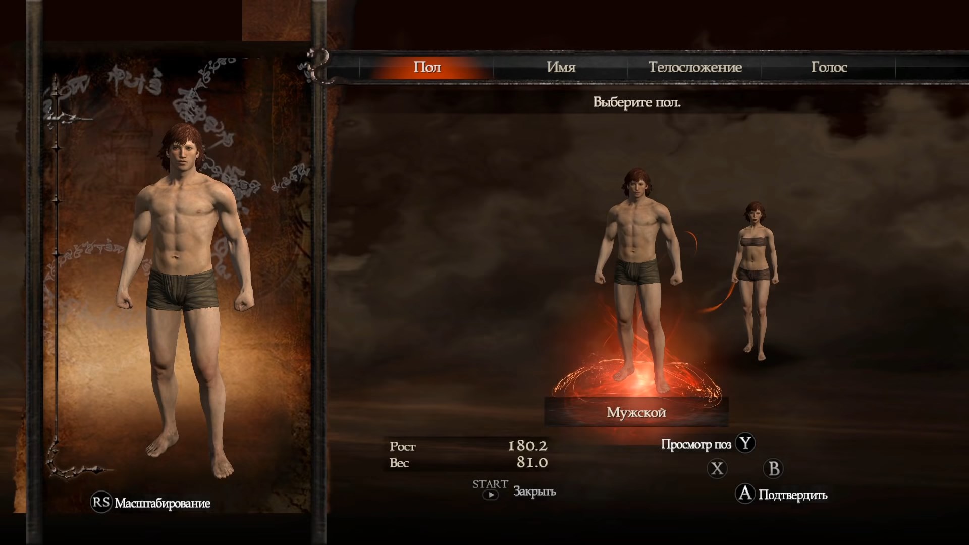 Скриншот из игры Dragon's Dogma: Dark Arisen - 38