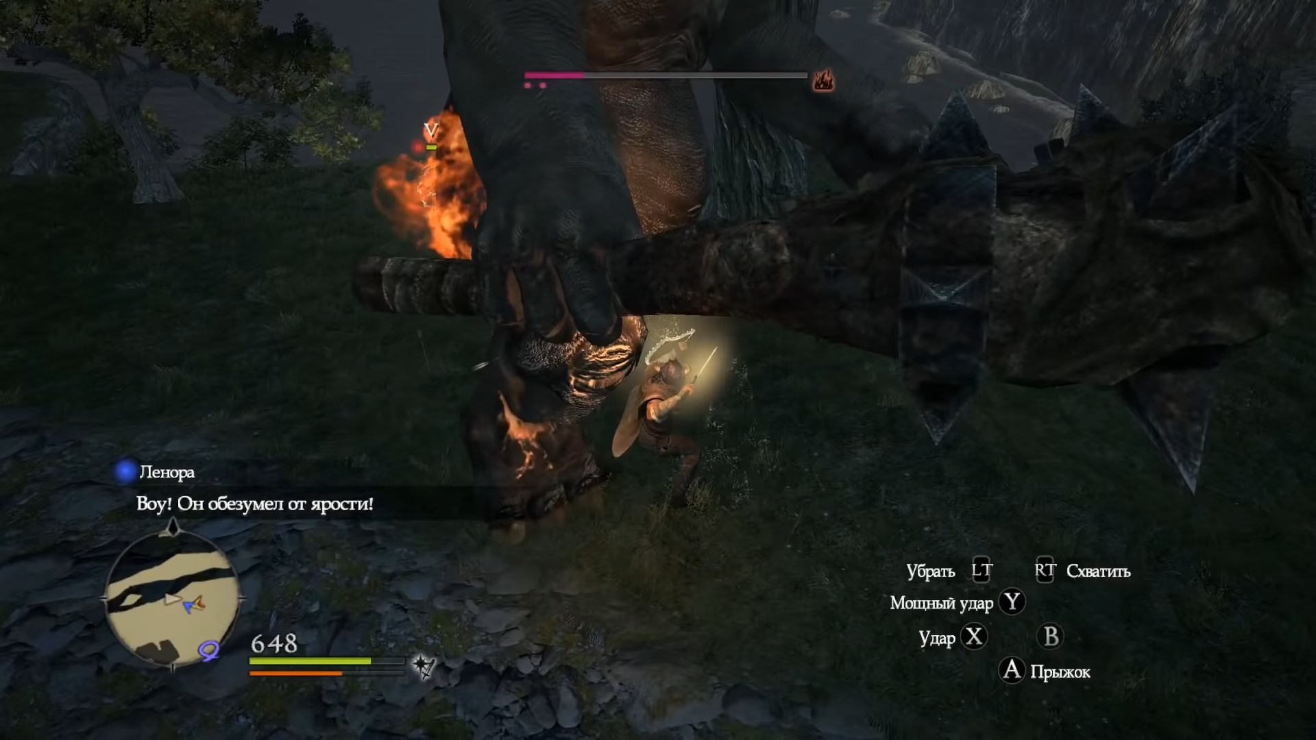 Скриншот из игры Dragon's Dogma: Dark Arisen - 98