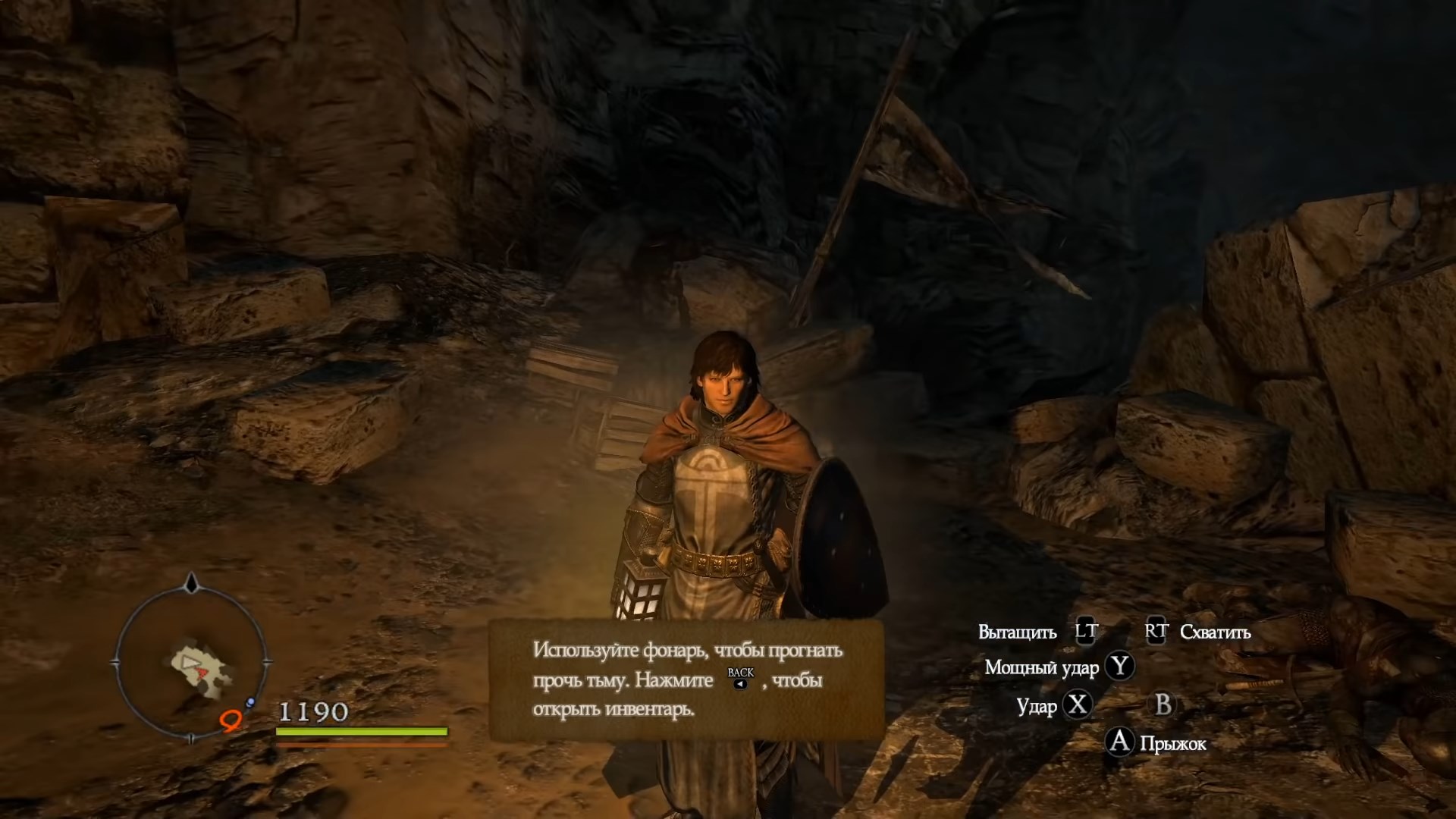 Скриншот из игры Dragon's Dogma: Dark Arisen - 54