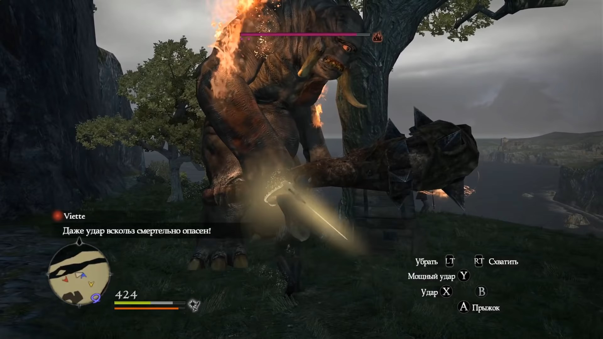Скриншот из игры Dragon's Dogma: Dark Arisen - 119