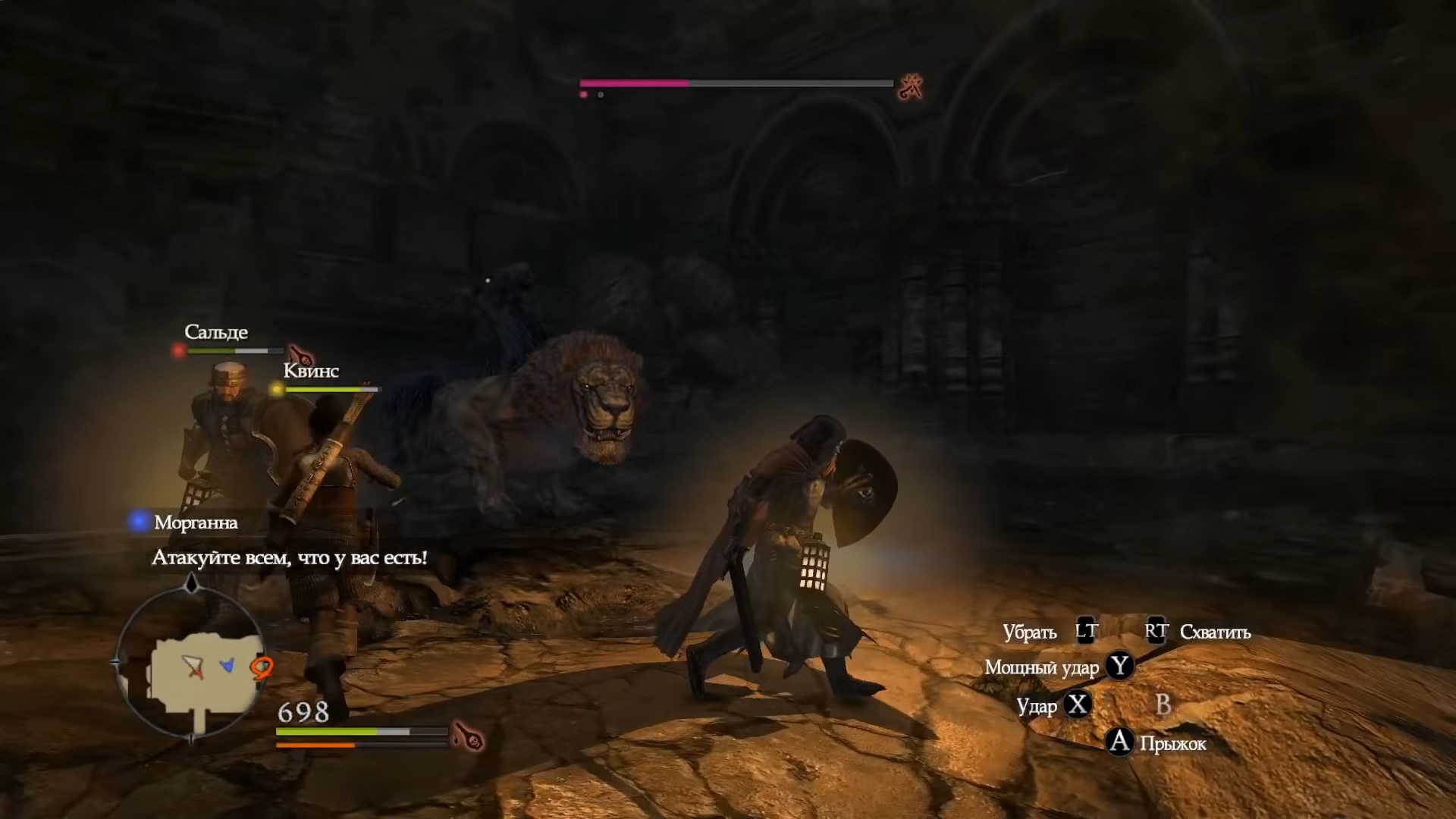 Скриншот из игры Dragon's Dogma: Dark Arisen - 101