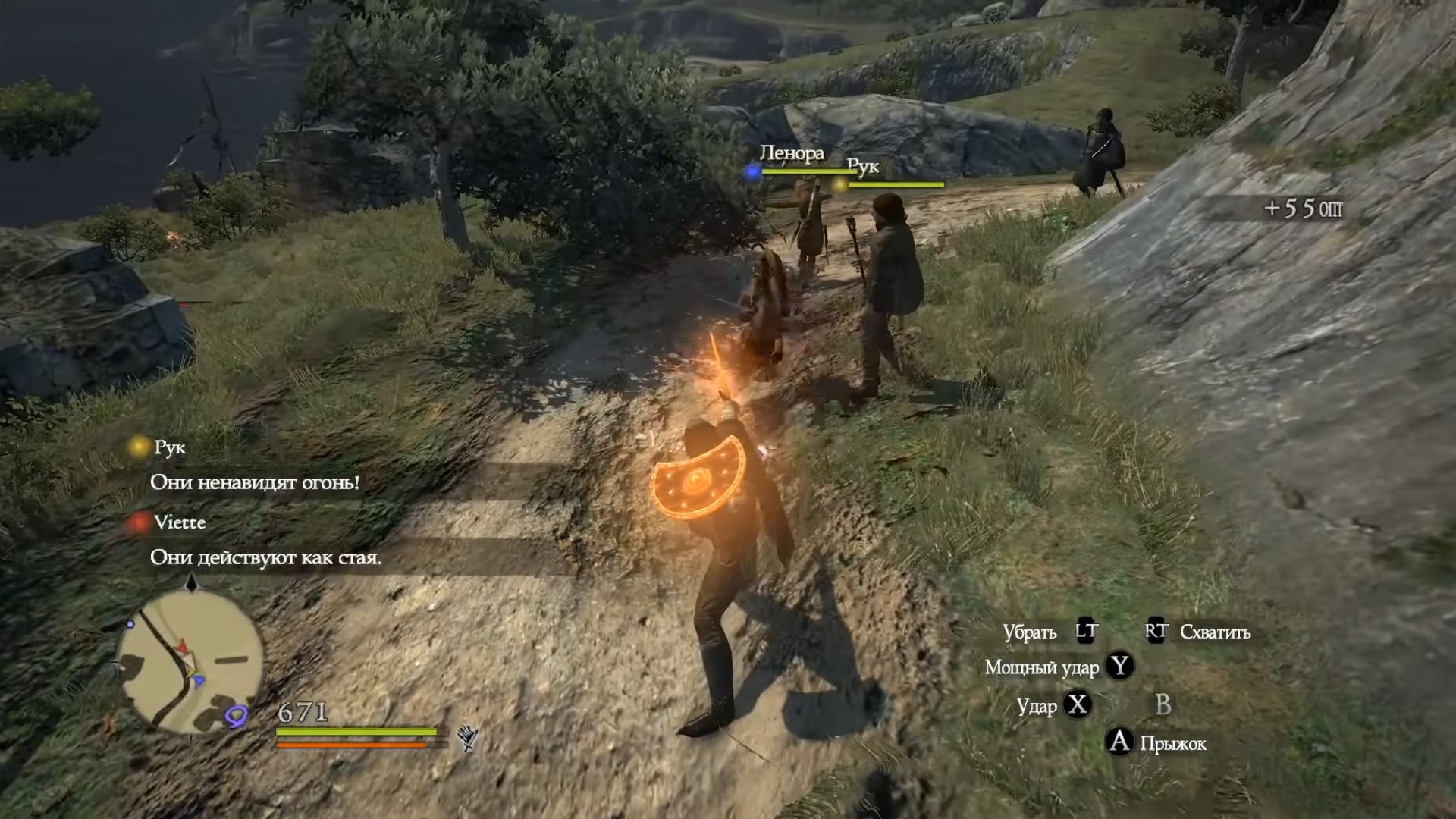 Скриншот из игры Dragon's Dogma: Dark Arisen - 18