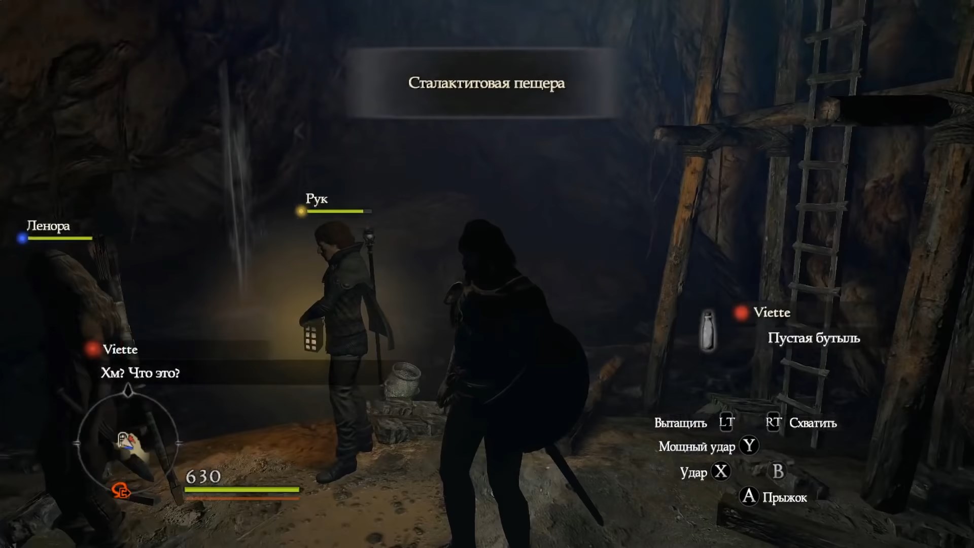 Скриншот из игры Dragon's Dogma: Dark Arisen - 94