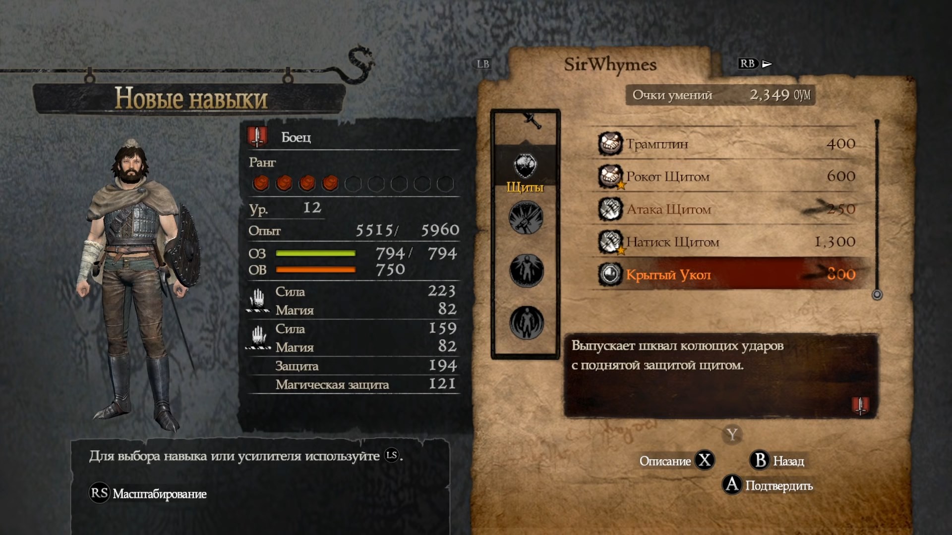 Скриншот из игры Dragon's Dogma: Dark Arisen - 113