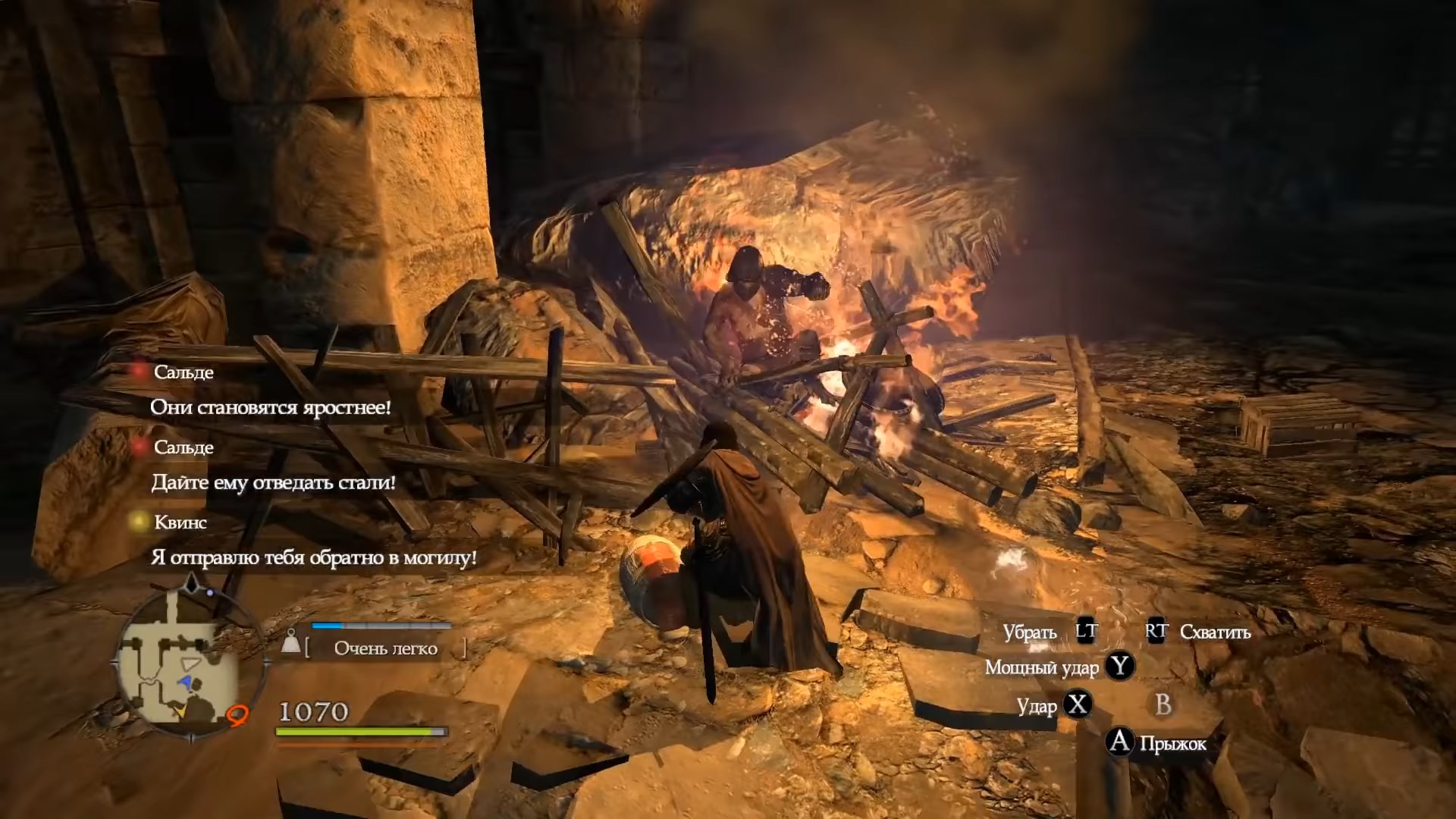 Скриншот из игры Dragon's Dogma: Dark Arisen - 136