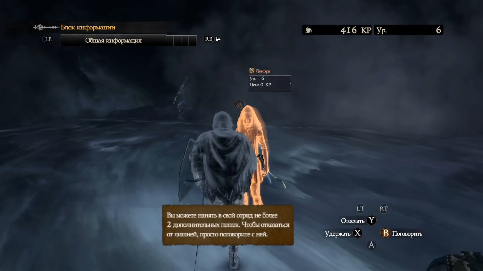 Скриншот из игры Dragon's Dogma: Dark Arisen - 126