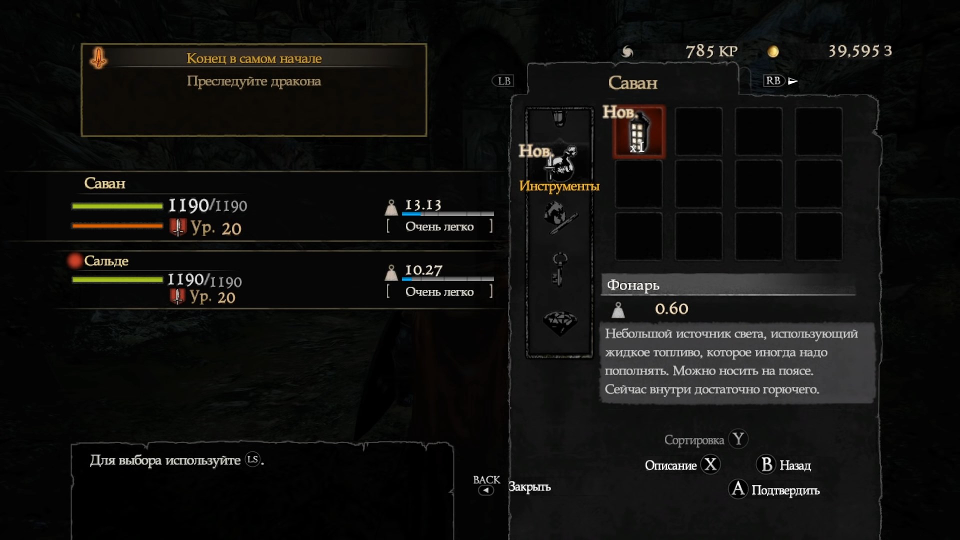 Скриншот из игры Dragon's Dogma: Dark Arisen - 56