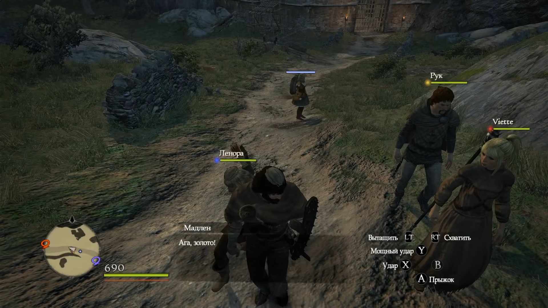 Скриншот из игры Dragon's Dogma: Dark Arisen - 87