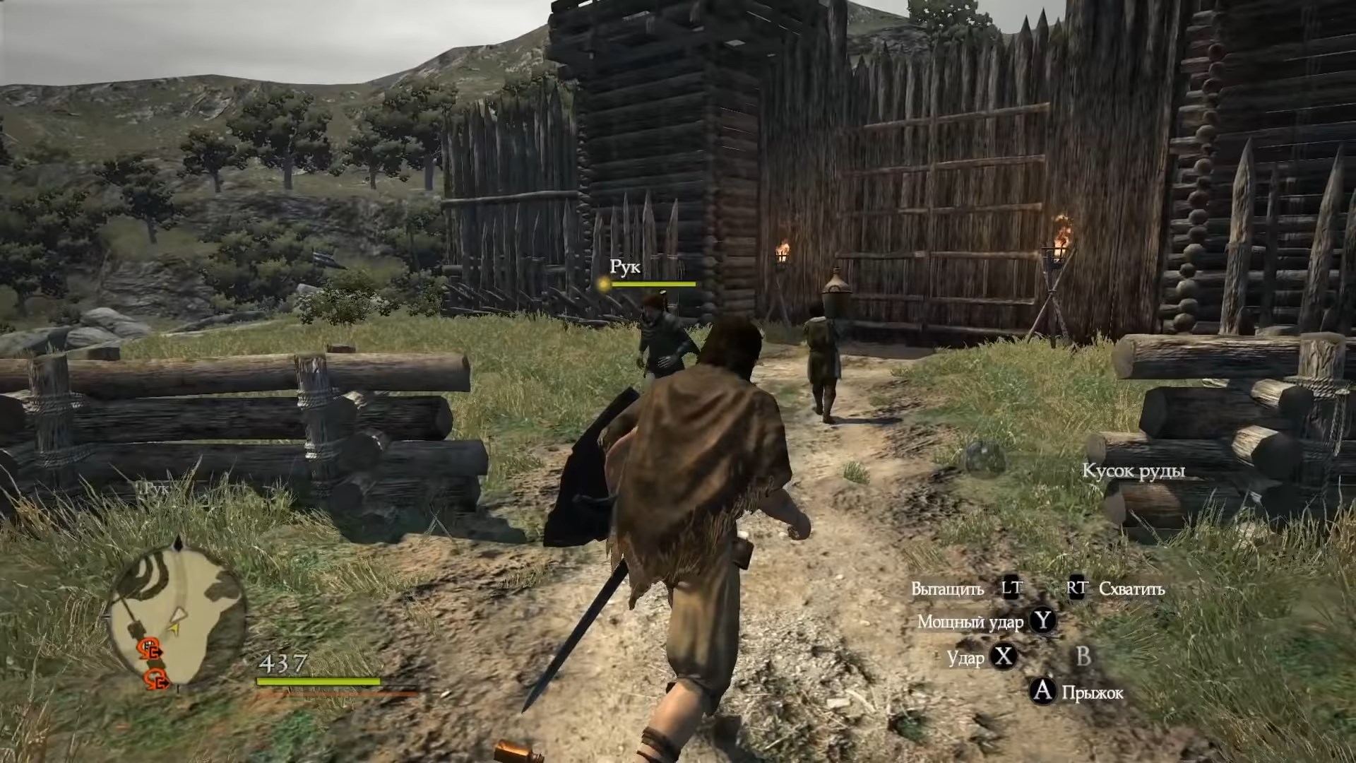 Скриншот из игры Dragon's Dogma: Dark Arisen - 32