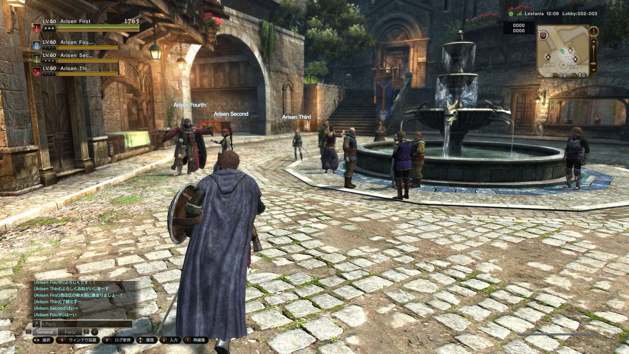 Скриншот из игры Dragon’s Dogma Online - 33