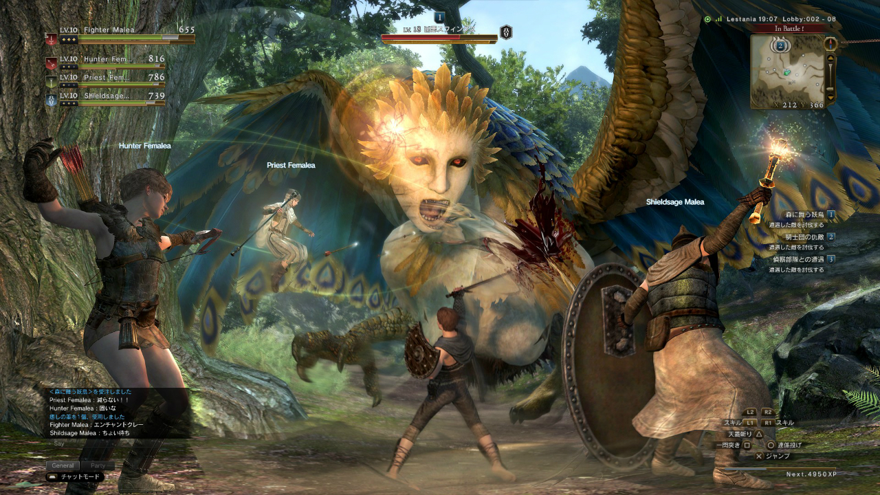 Скриншот из игры Dragon’s Dogma Online - 151