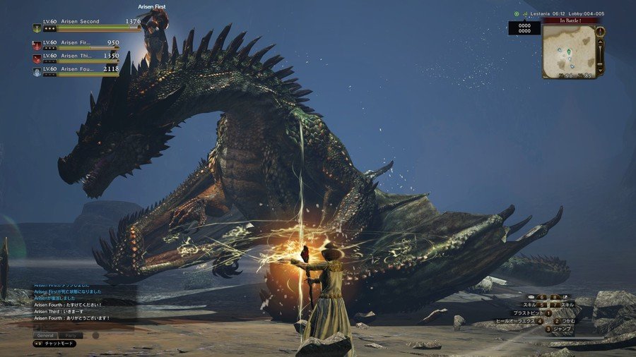 Скриншот из игры Dragon’s Dogma Online - 131