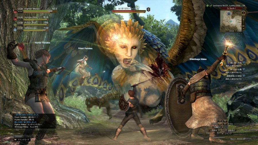 Скриншот из игры Dragon’s Dogma Online - 83