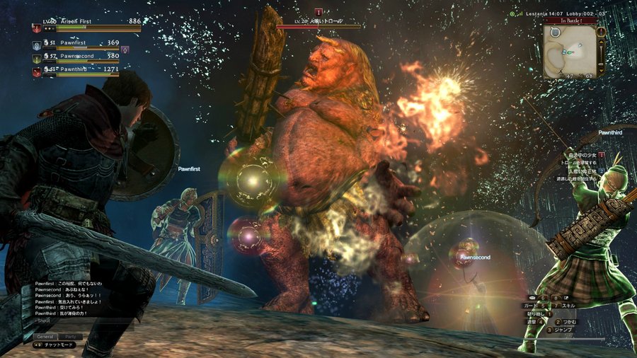 Скриншот из игры Dragon’s Dogma Online - 67