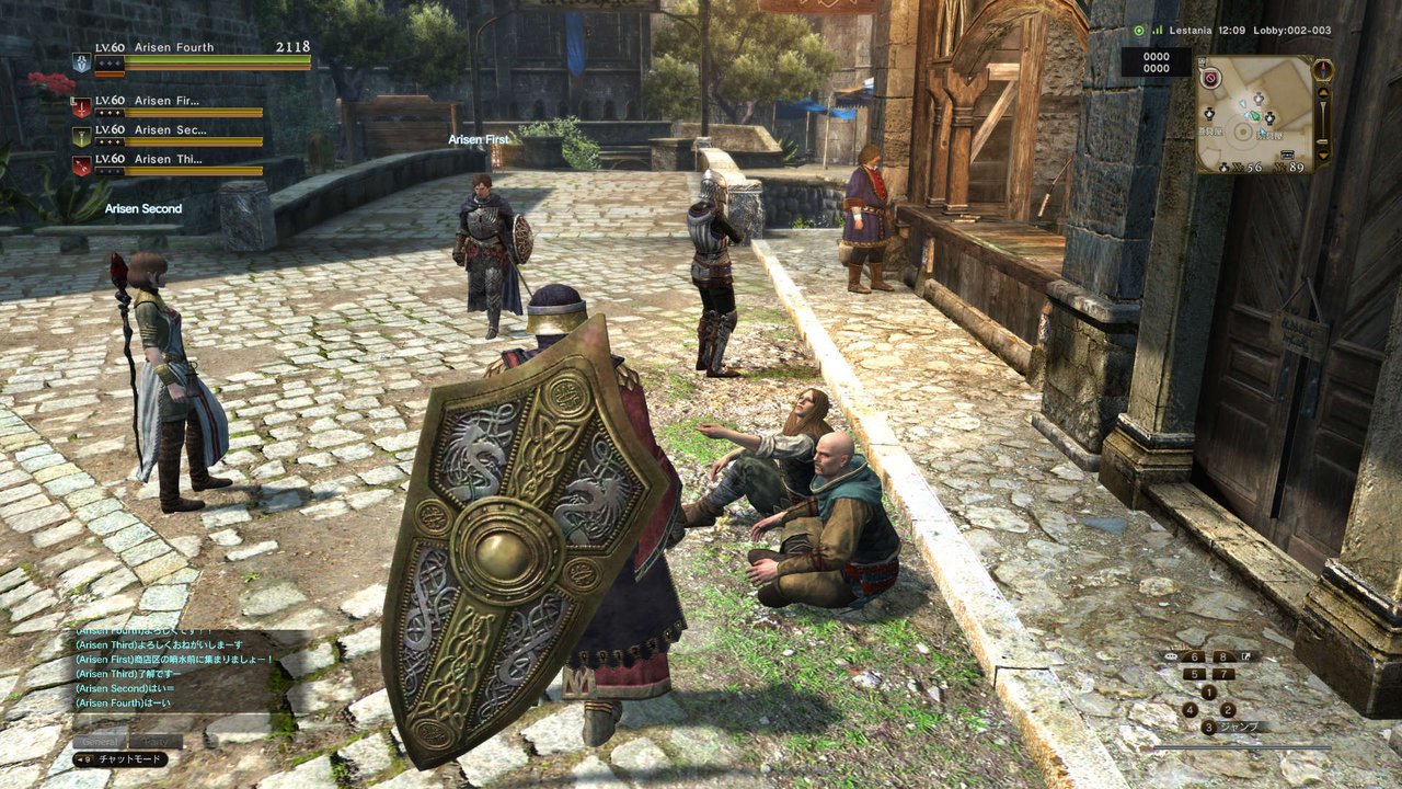 Скриншот из игры Dragon’s Dogma Online - 22