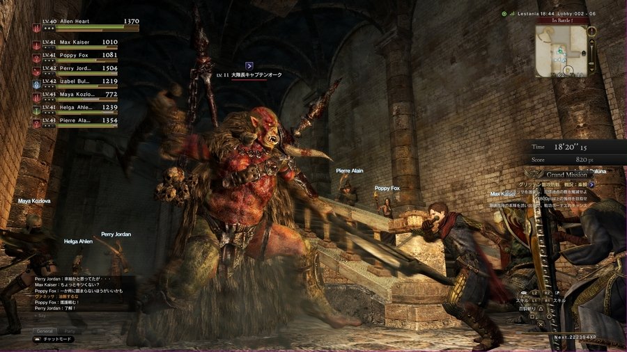 Скриншот из игры Dragon’s Dogma Online - 93