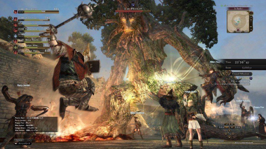 Скриншот из игры Dragon’s Dogma Online - 147