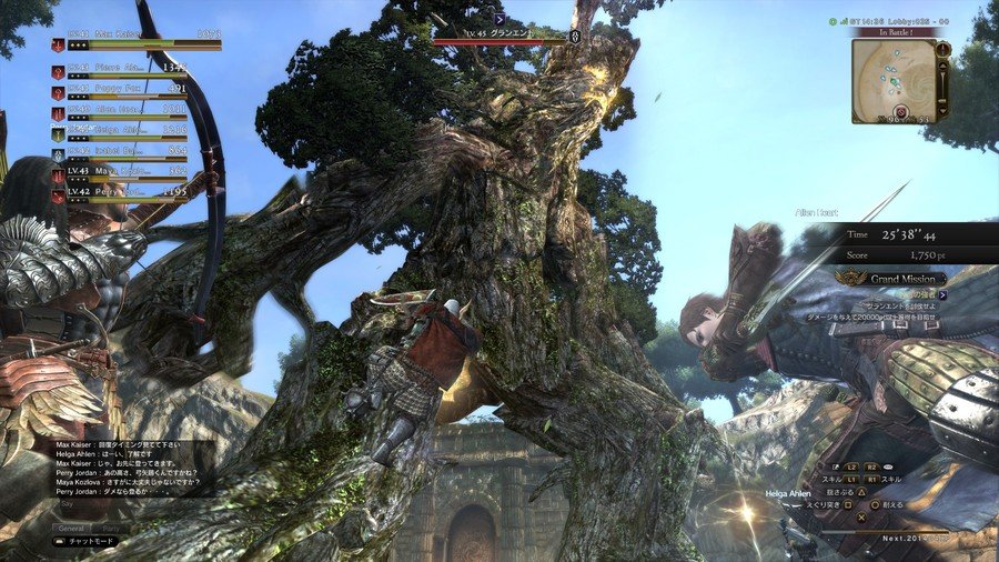 Скриншот из игры Dragon’s Dogma Online - 99