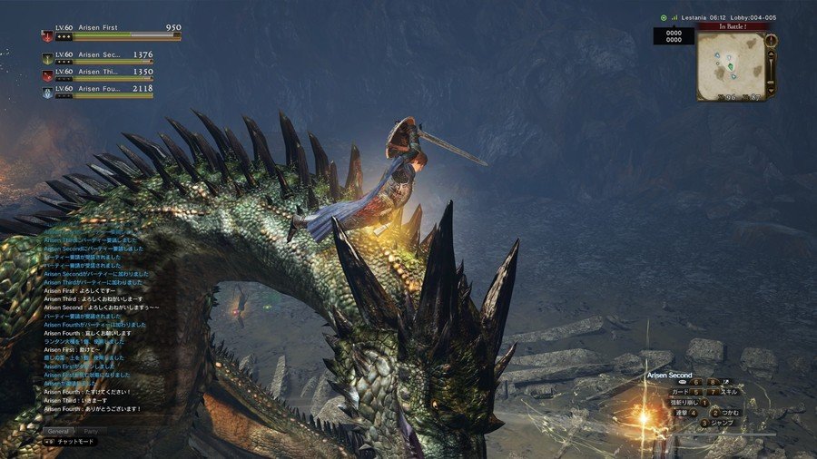 Скриншот из игры Dragon’s Dogma Online - 197
