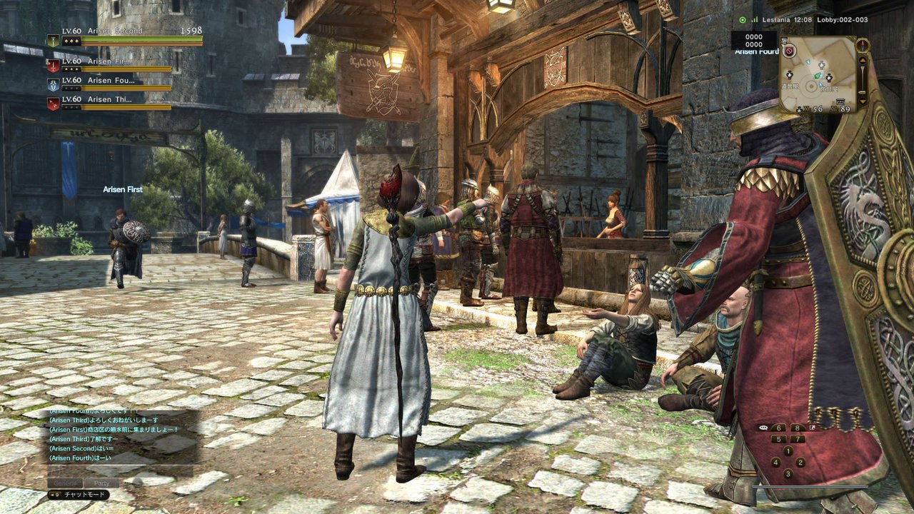 Скриншот из игры Dragon’s Dogma Online - 166