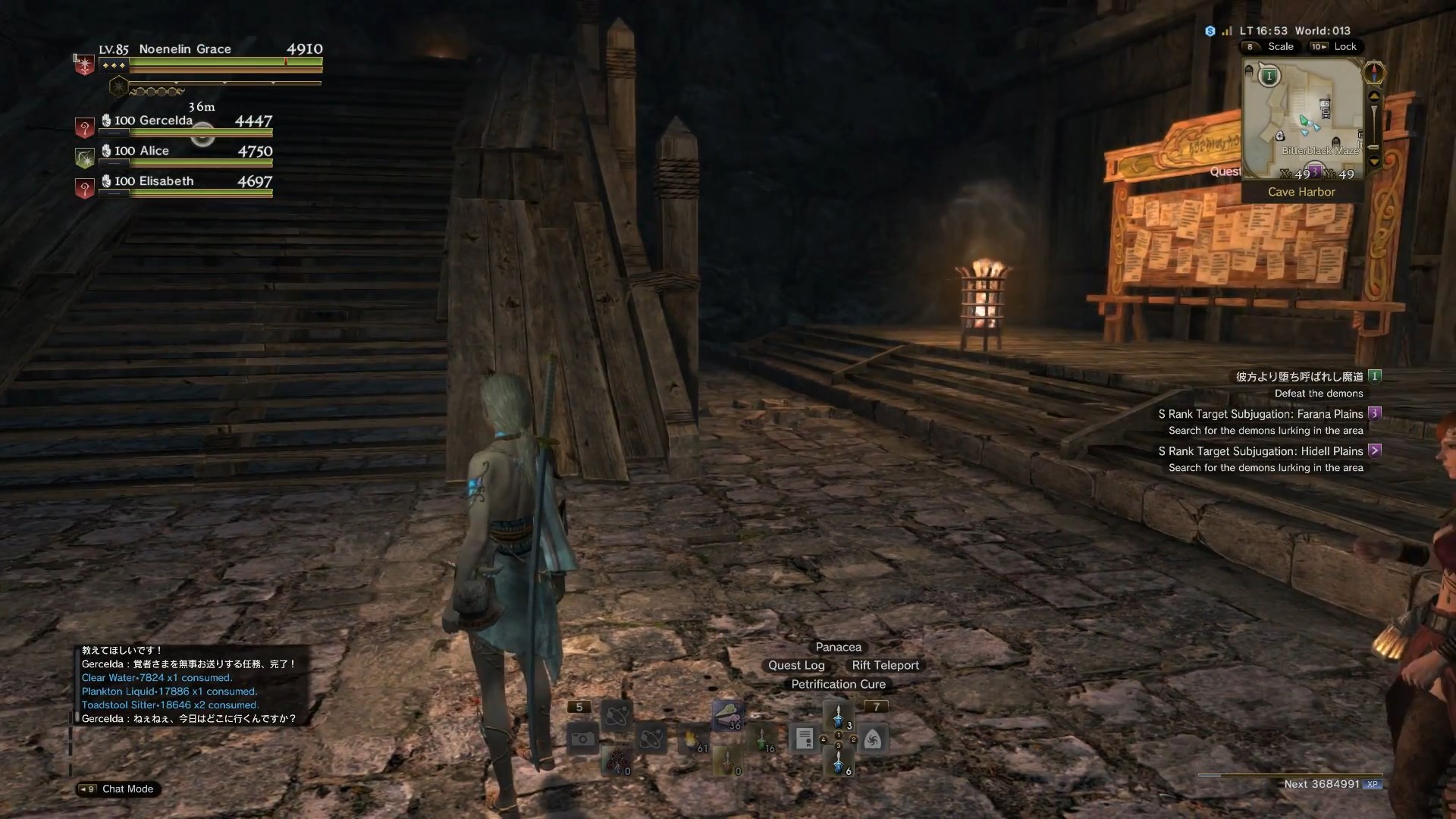 Скриншот из игры Dragon’s Dogma Online - 13